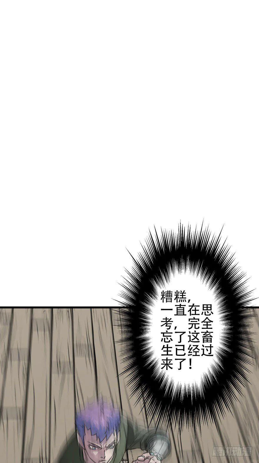 020武技 第22页