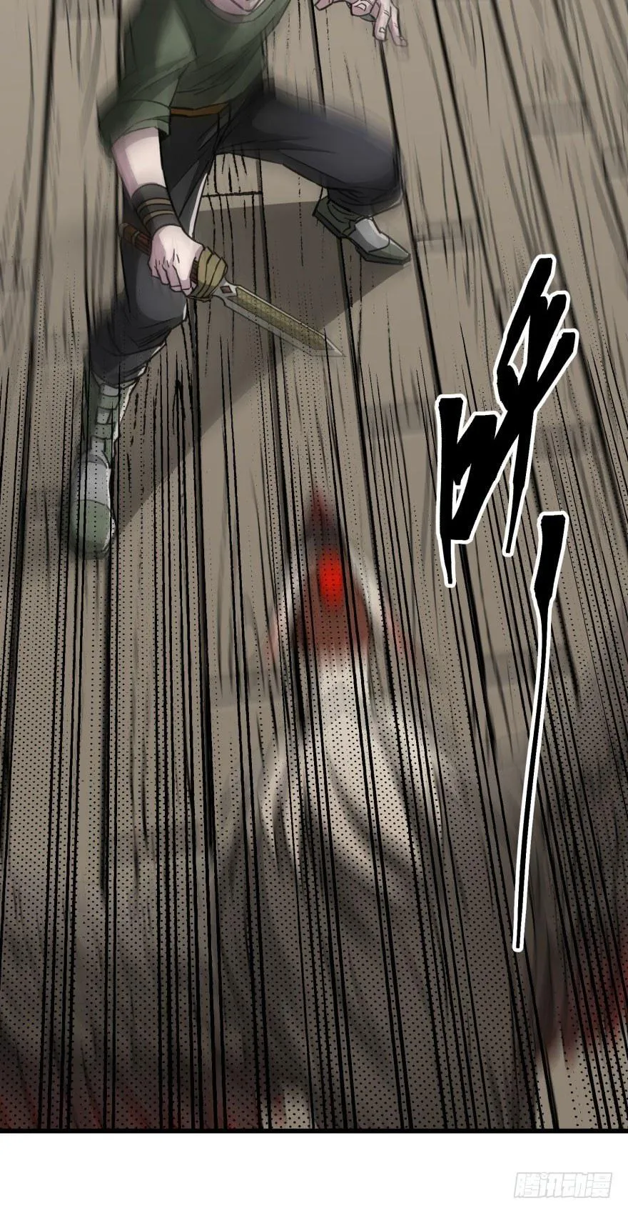 020武技 第23页