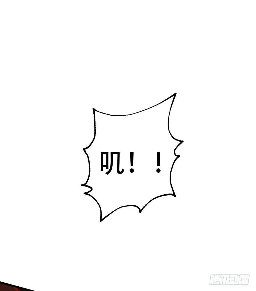 020武技 第25页