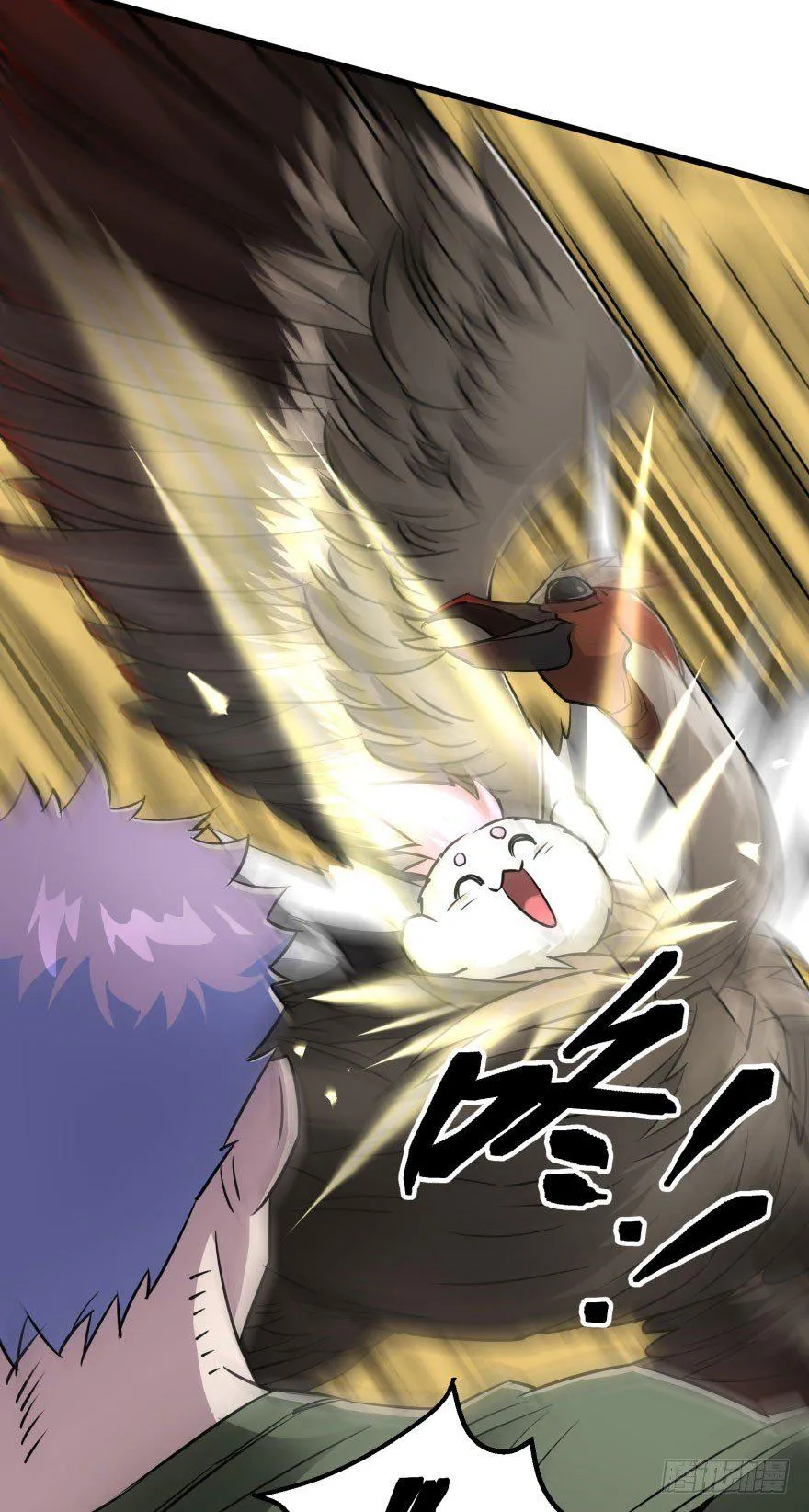 020武技 第26页