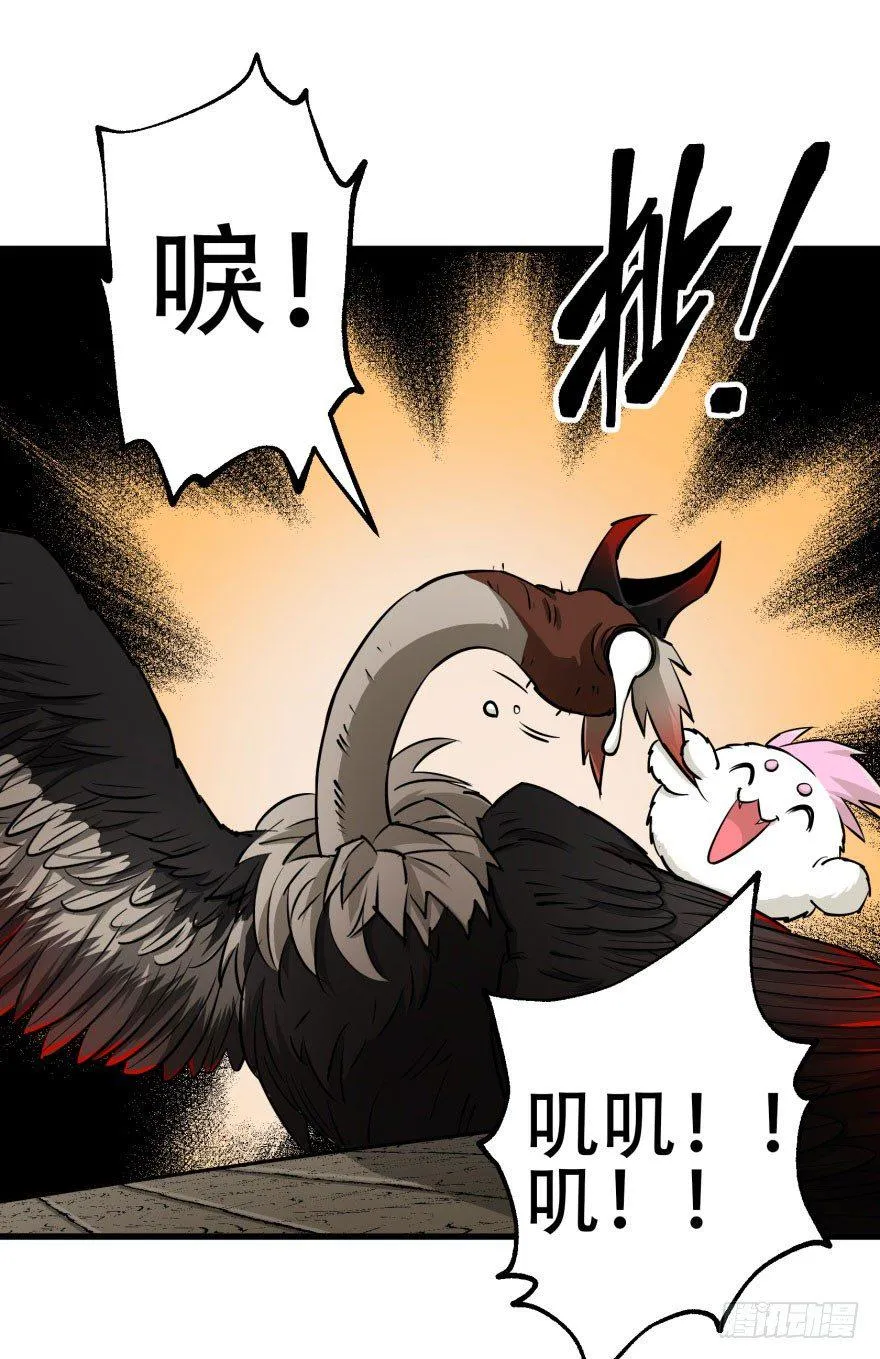 020武技 第28页