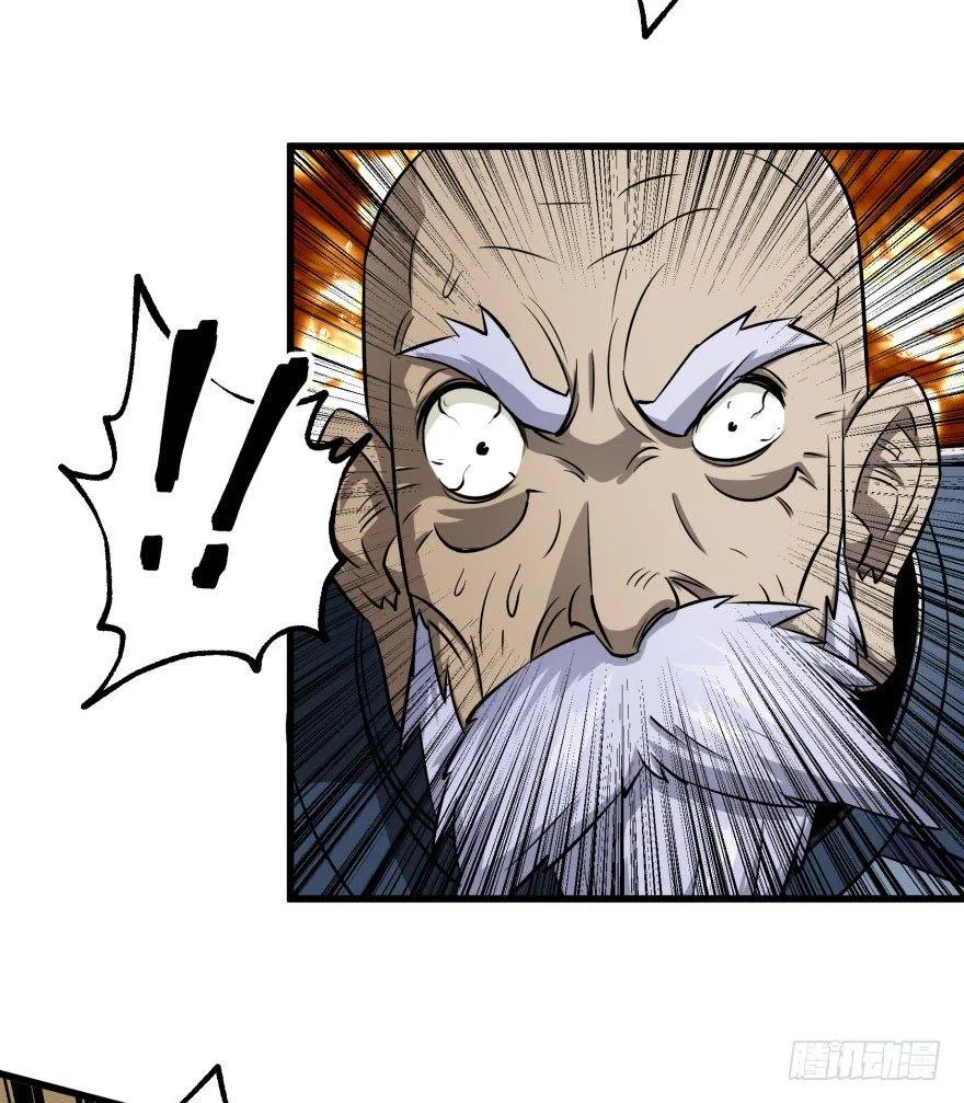 020武技 第29页