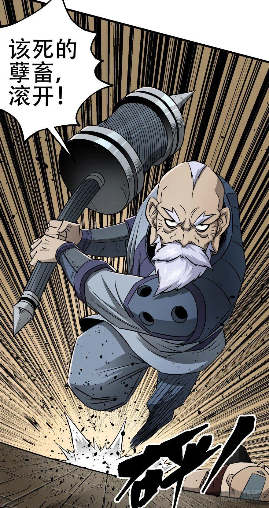 020武技 第30页