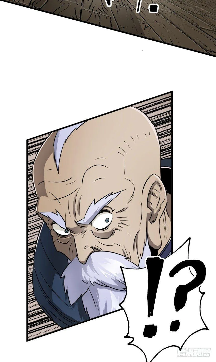 020武技 第31页