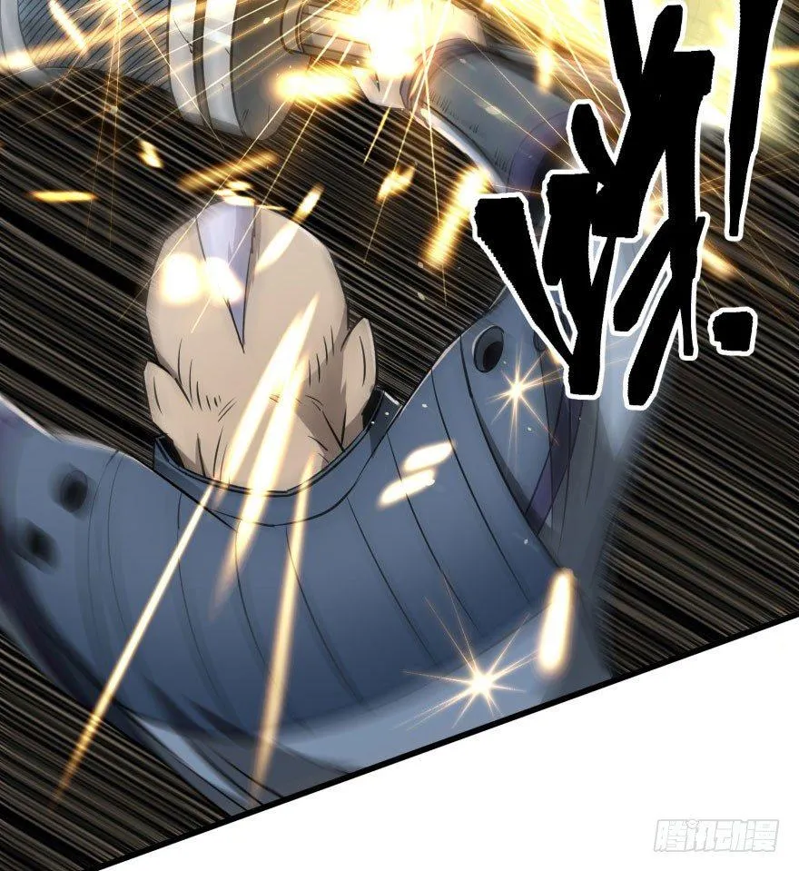 020武技 第33页