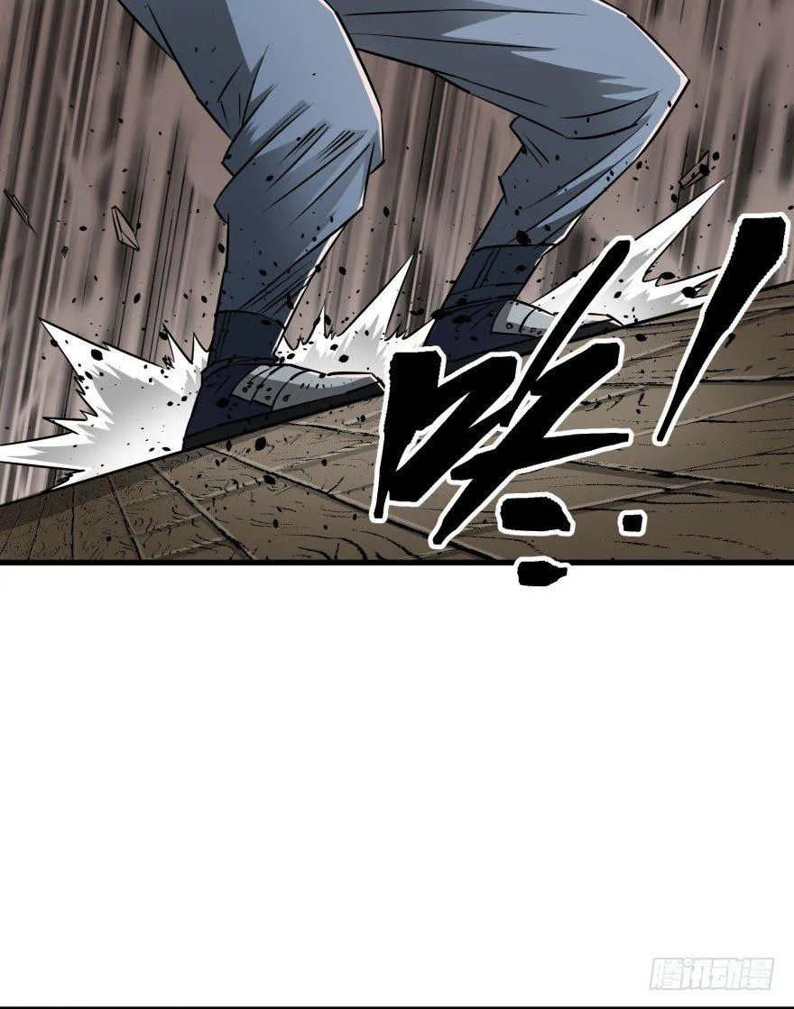 020武技 第35页