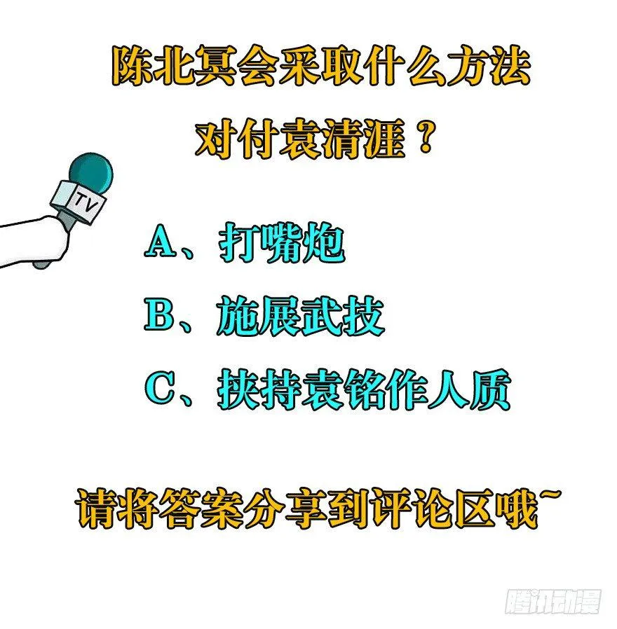 020武技 第38页