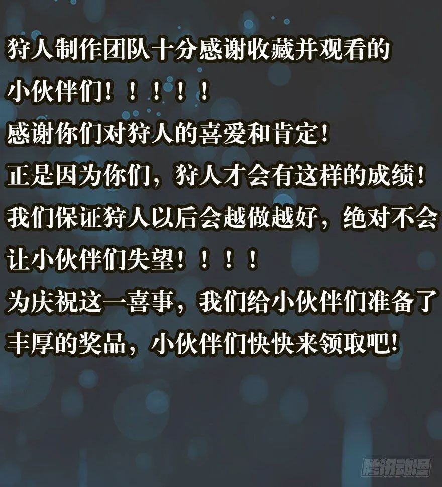 020武技 第40页