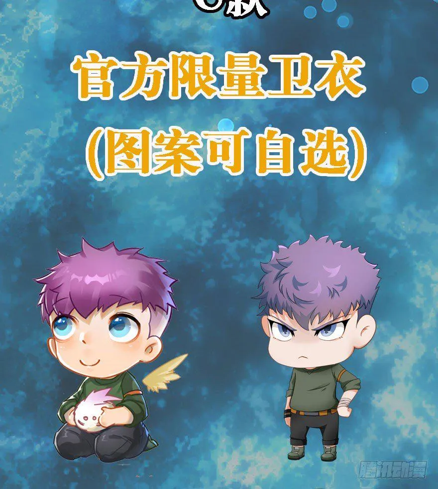 020武技 第42页