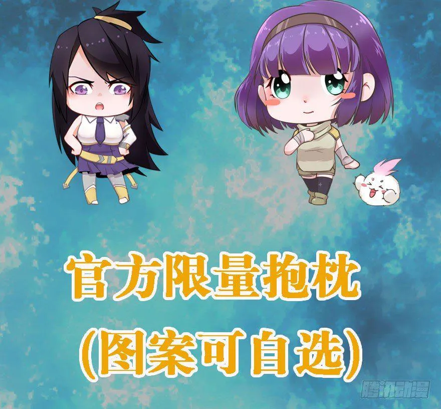 020武技 第43页