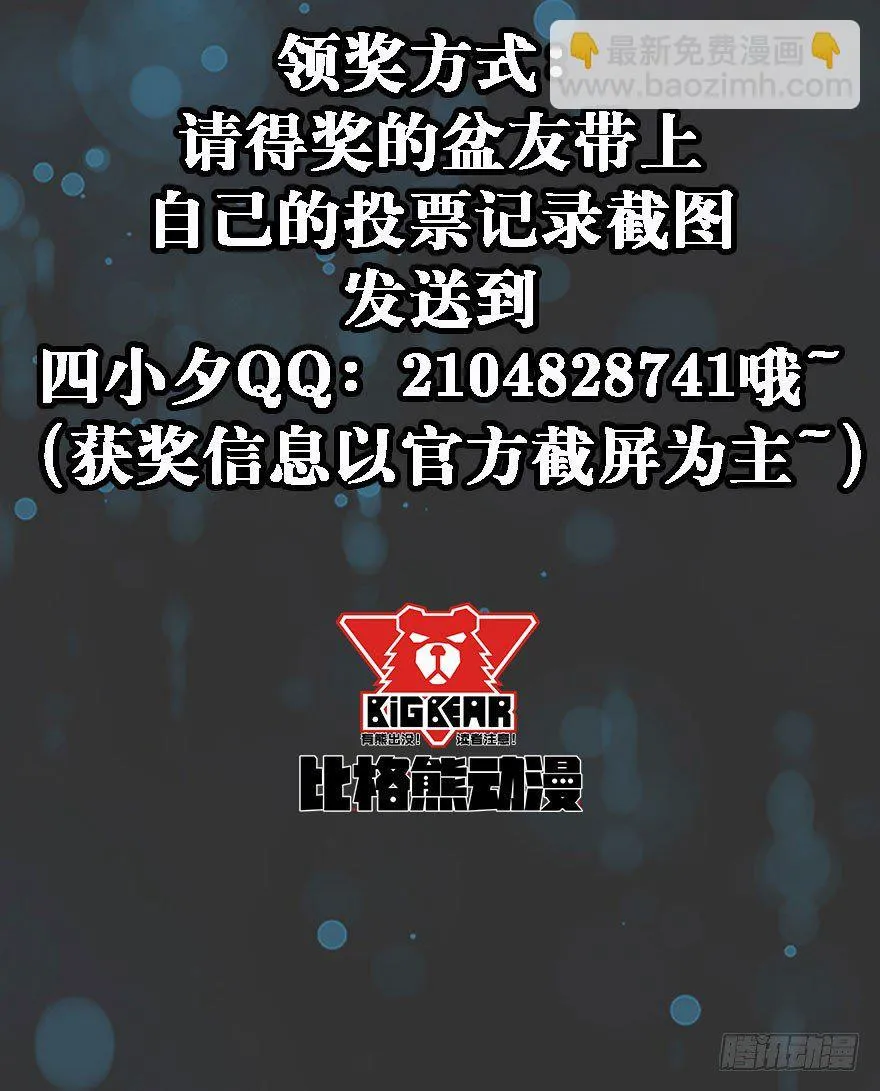 020武技 第47页