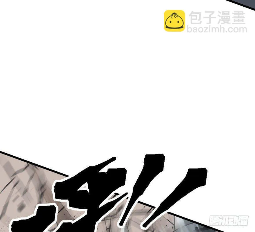021幻影斩 第7页