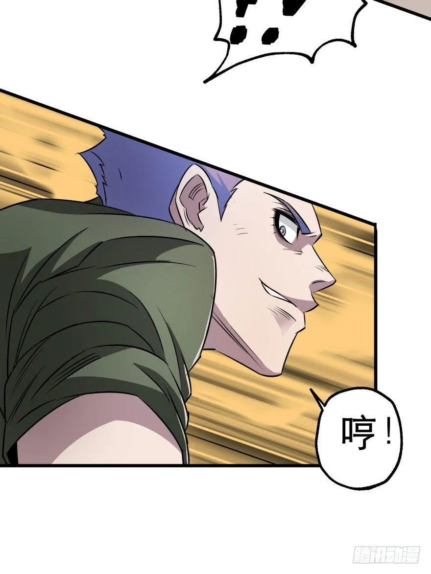 021幻影斩 第9页