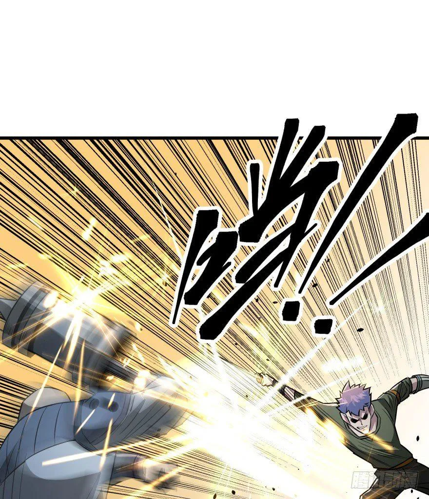 021幻影斩 第10页