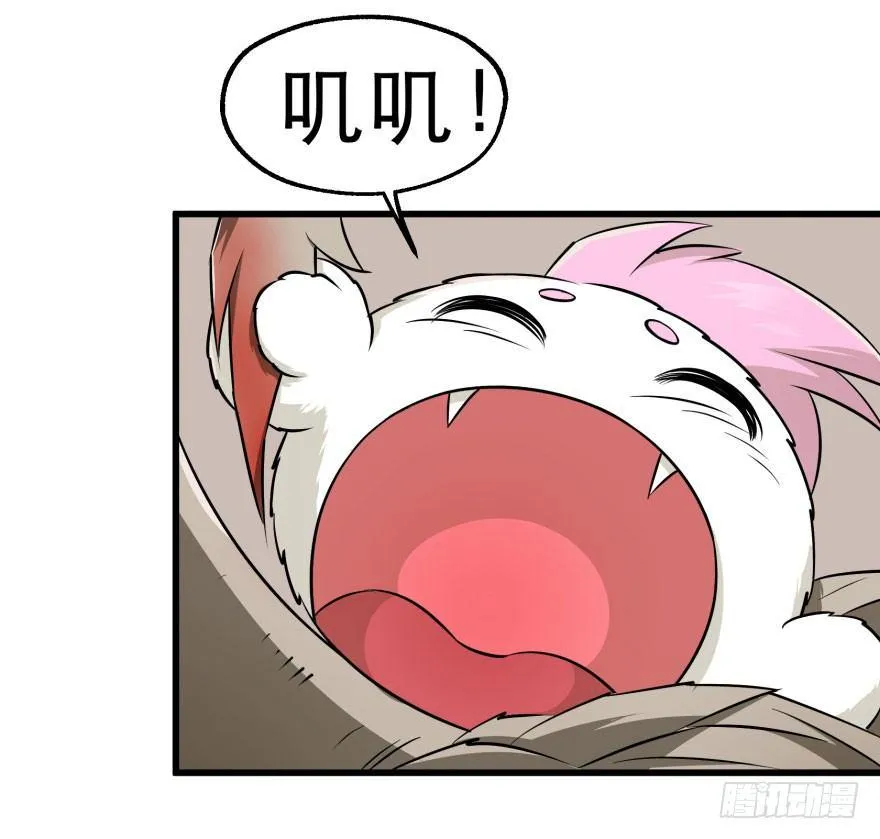 021幻影斩 第15页