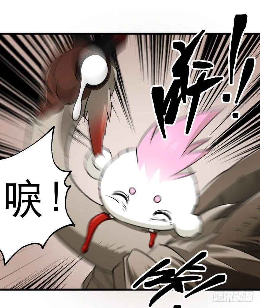 021幻影斩 第16页