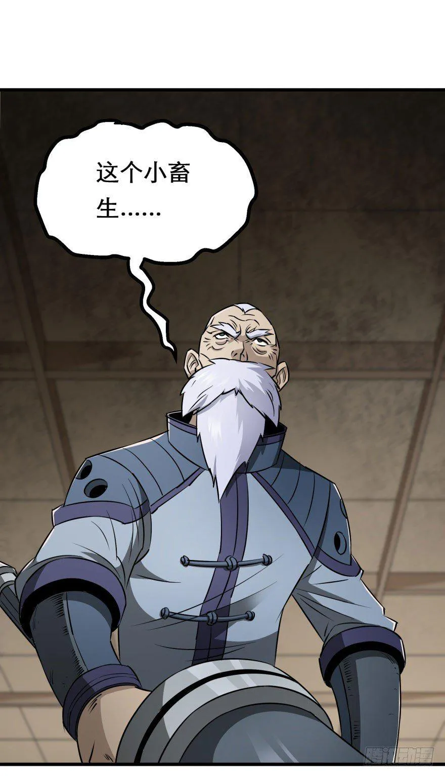 021幻影斩 第19页