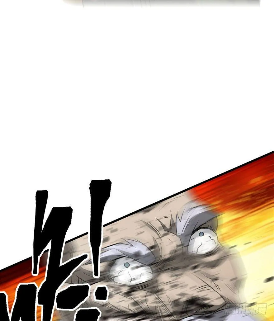 021幻影斩 第25页