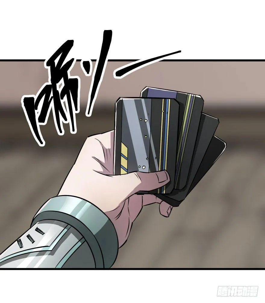 022炼化兽蛋 第2页