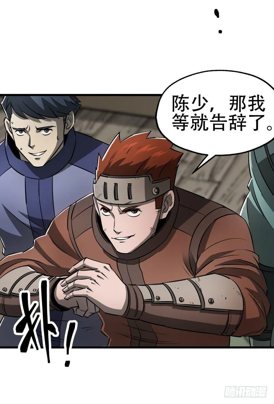 022炼化兽蛋 第4页