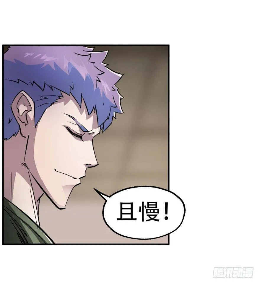 022炼化兽蛋 第6页