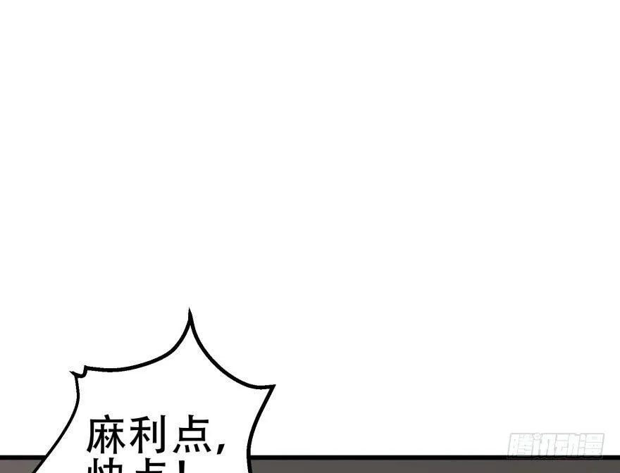 022炼化兽蛋 第11页