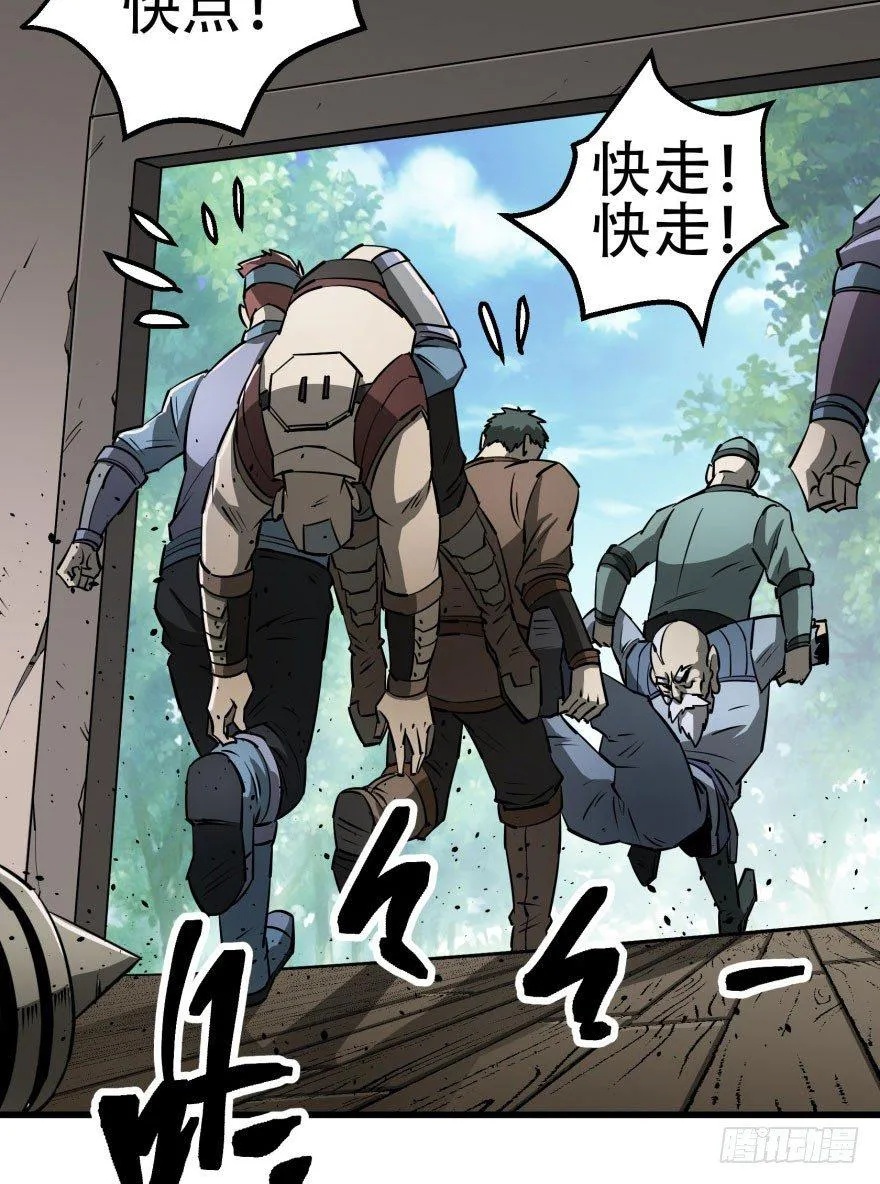 022炼化兽蛋 第12页