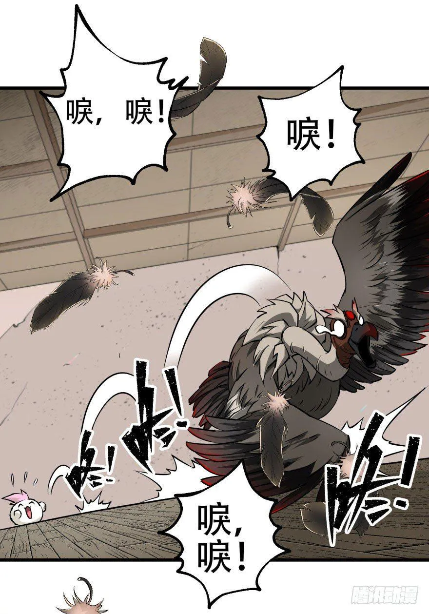 022炼化兽蛋 第14页