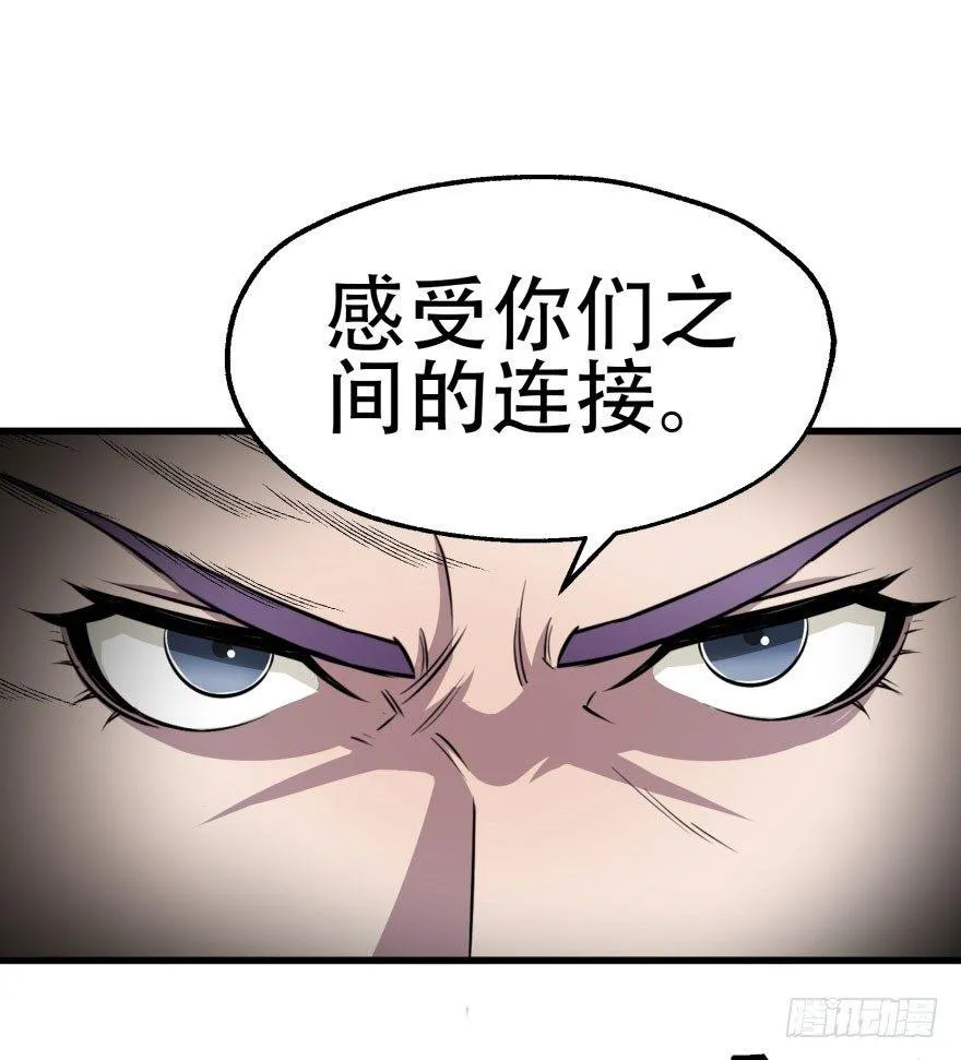022炼化兽蛋 第39页