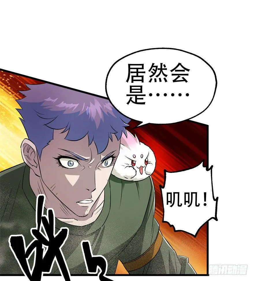 023报信 第4页