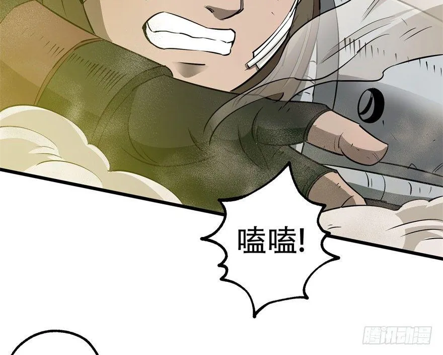 023报信 第6页