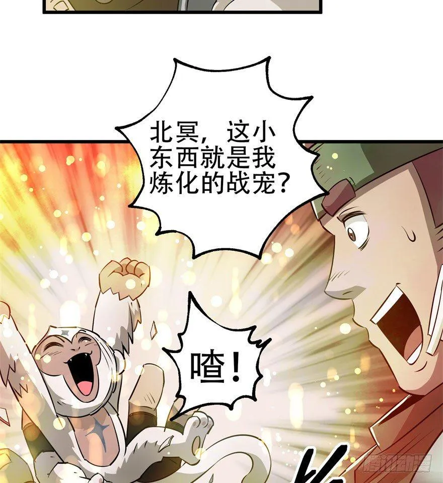 023报信 第8页