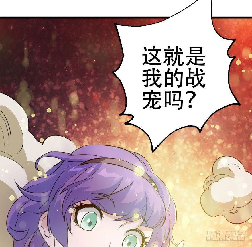 023报信 第13页