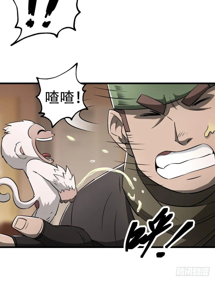 023报信 第20页