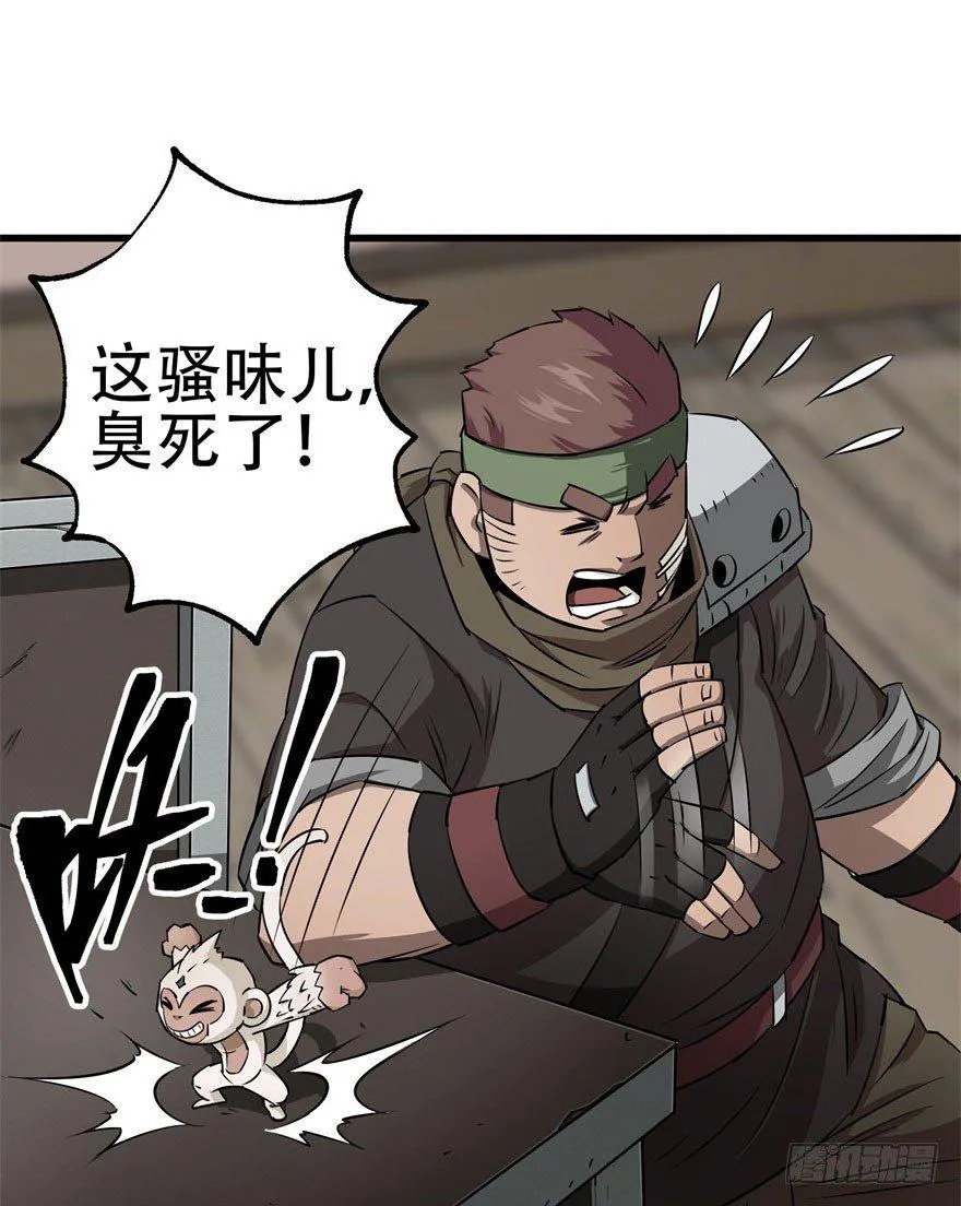 023报信 第23页