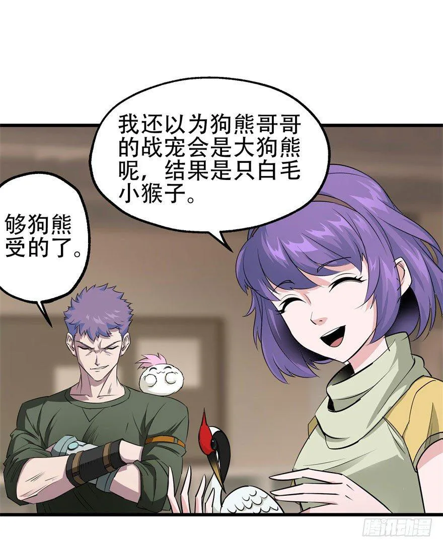 023报信 第25页