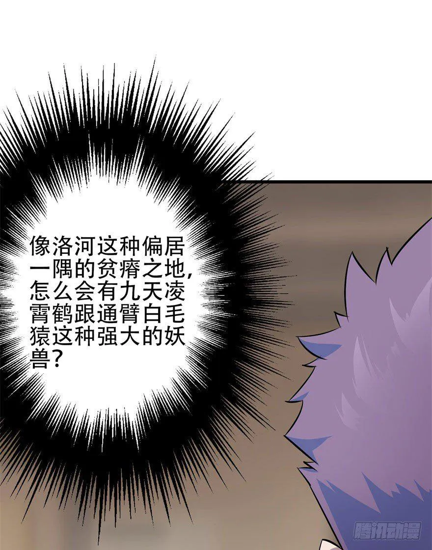023报信 第27页