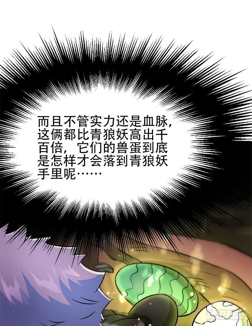023报信 第29页