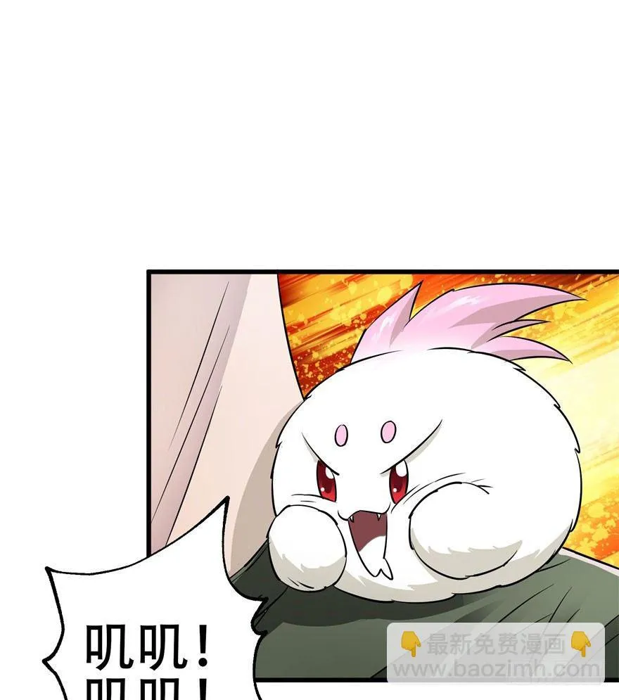 023报信 第31页