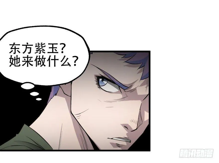 023报信 第37页