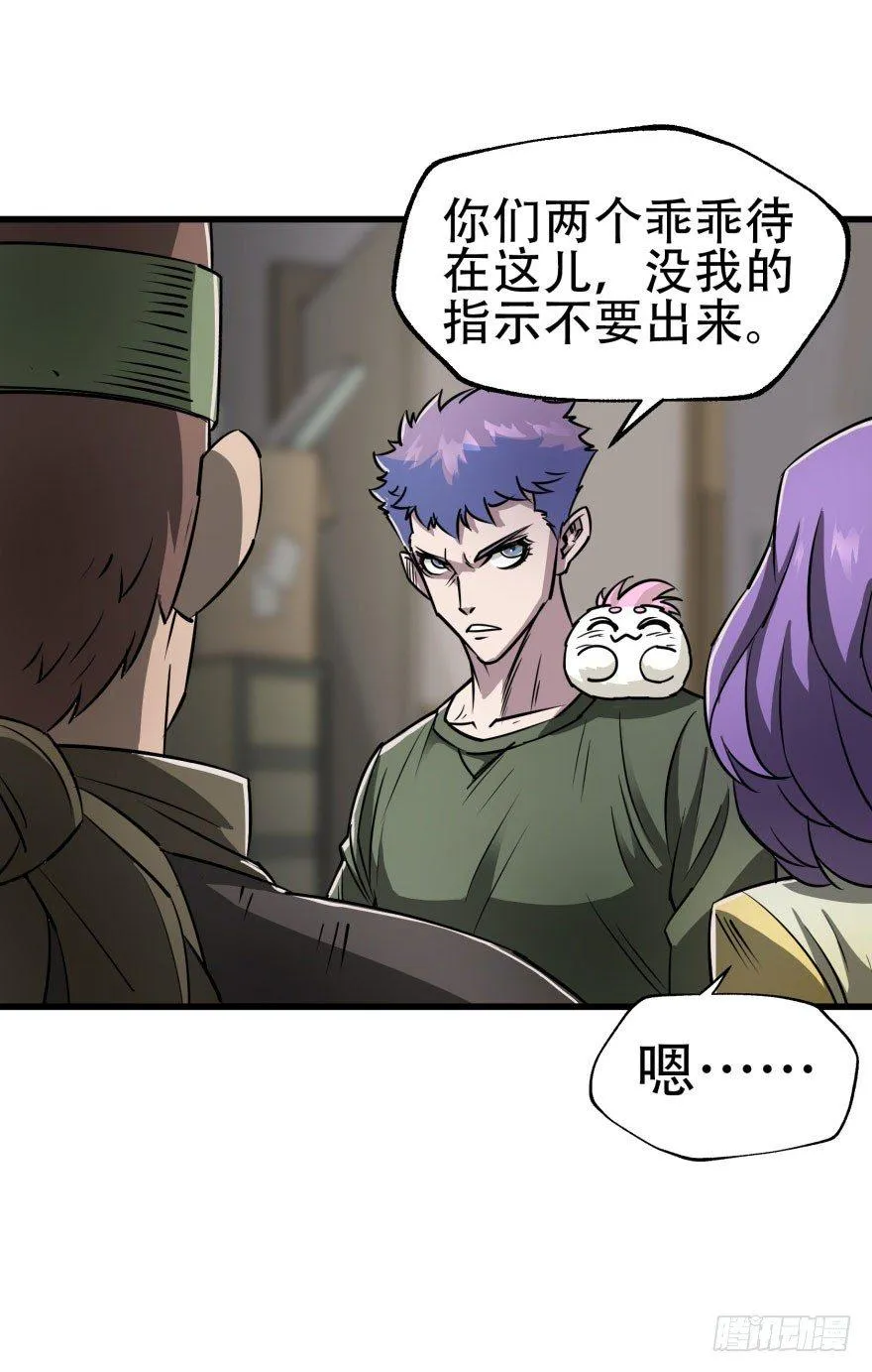 023报信 第38页