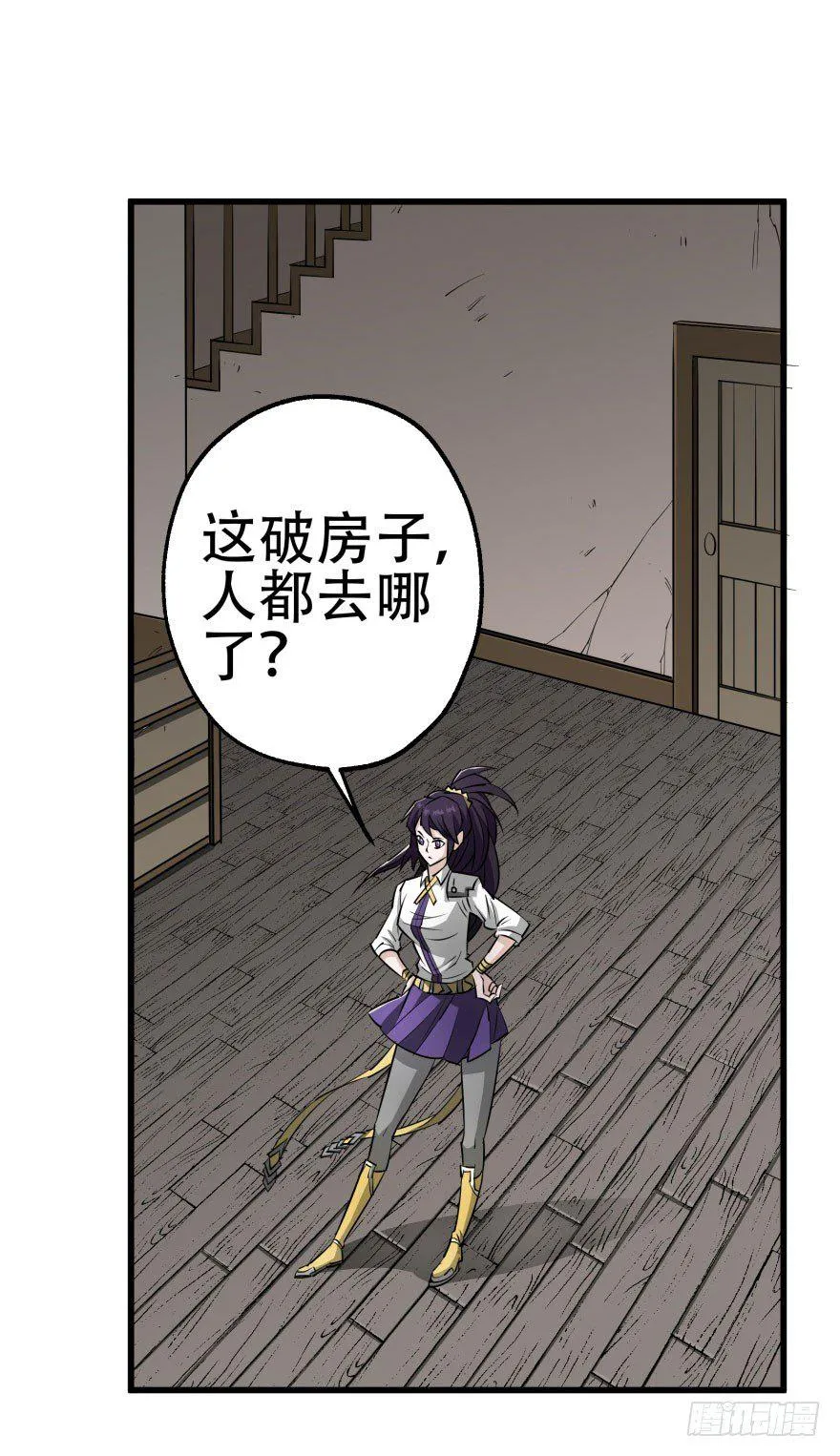023报信 第39页