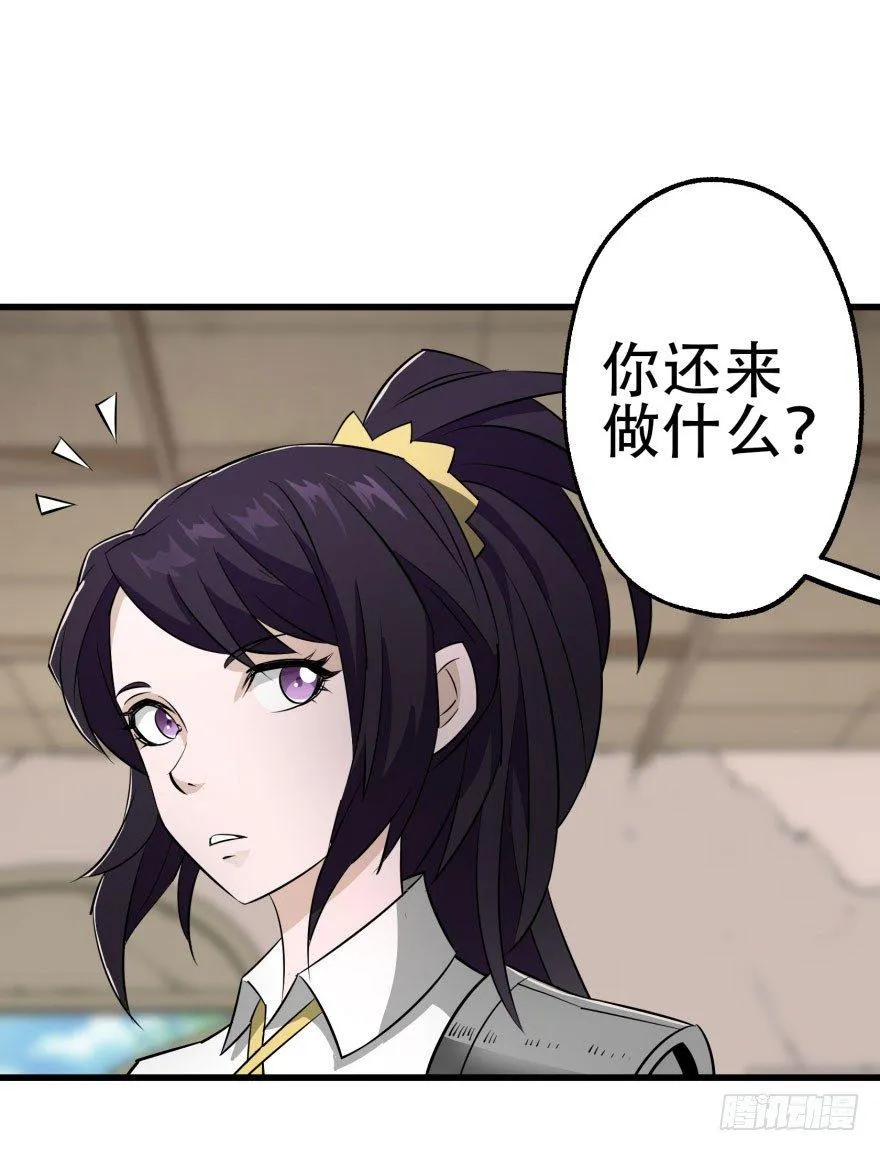 023报信 第40页