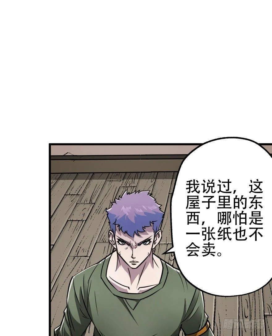 023报信 第41页