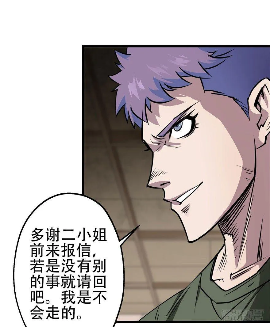 023报信 第44页