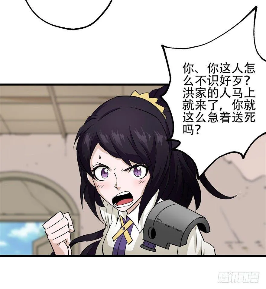 023报信 第45页
