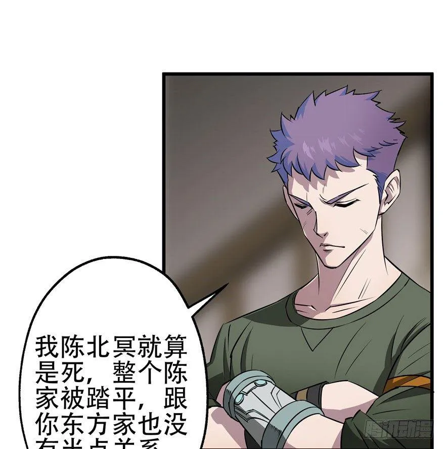 023报信 第46页
