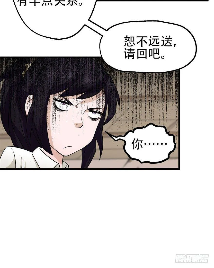 023报信 第47页