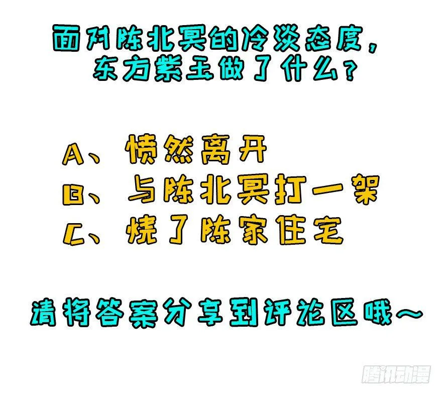 023报信 第48页
