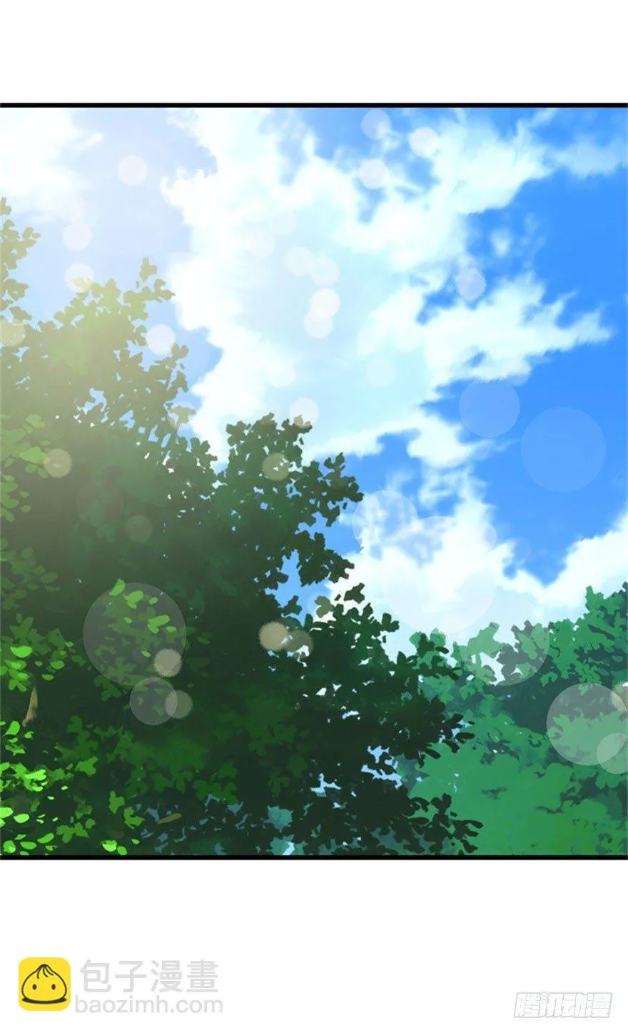 024洪溟图（上） 第2页